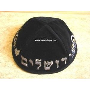 Jewish Velvet Kippah